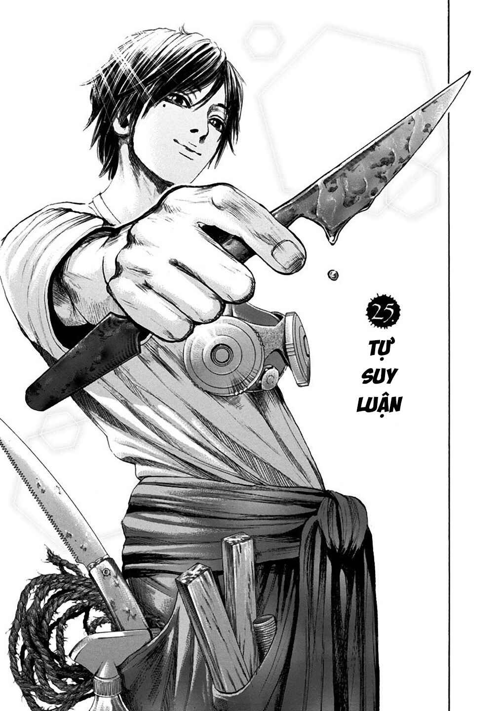 Yokohamasen Doppelganger Chapter 25 - Page 1