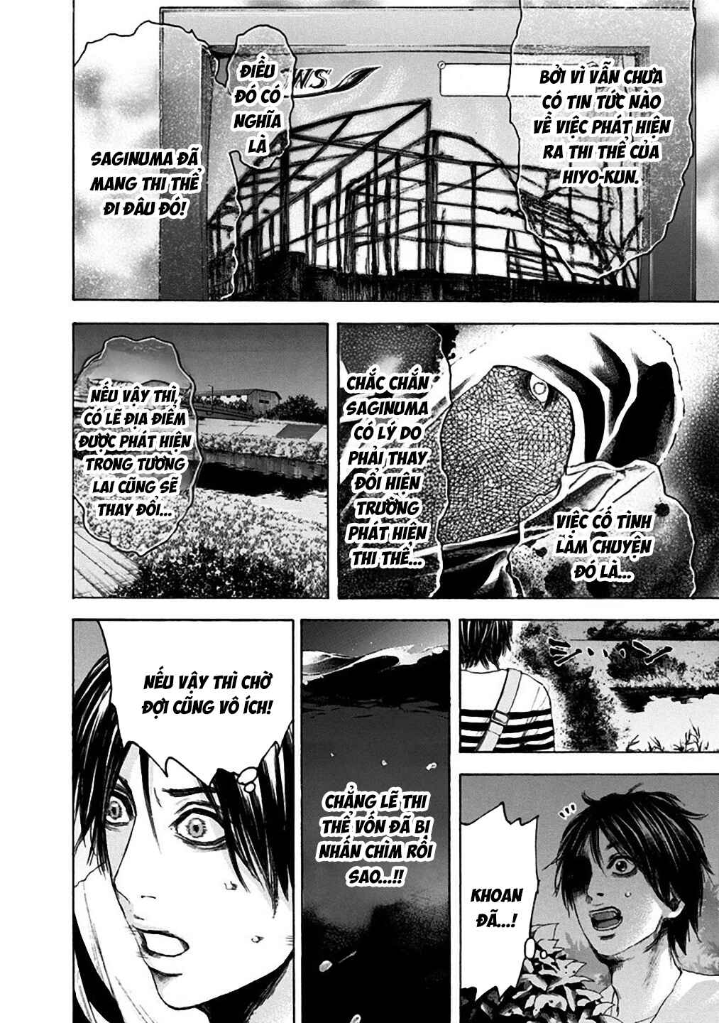 Yokohamasen Doppelganger Chapter 25 - Page 11