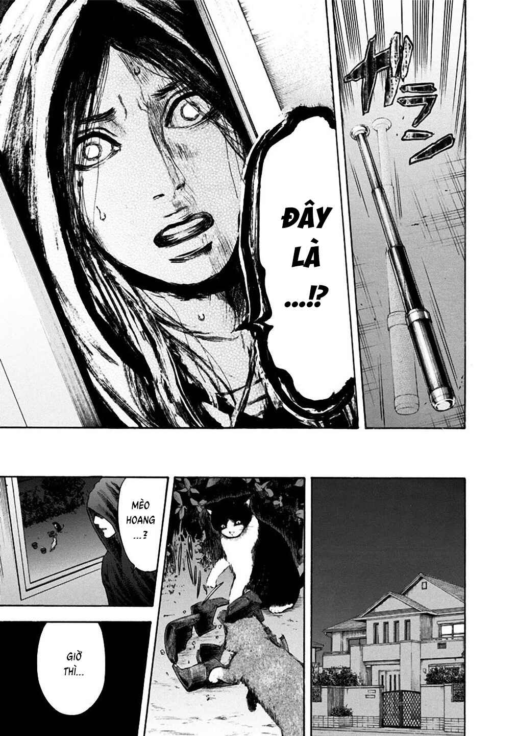 Yokohamasen Doppelganger Chapter 25 - Page 14