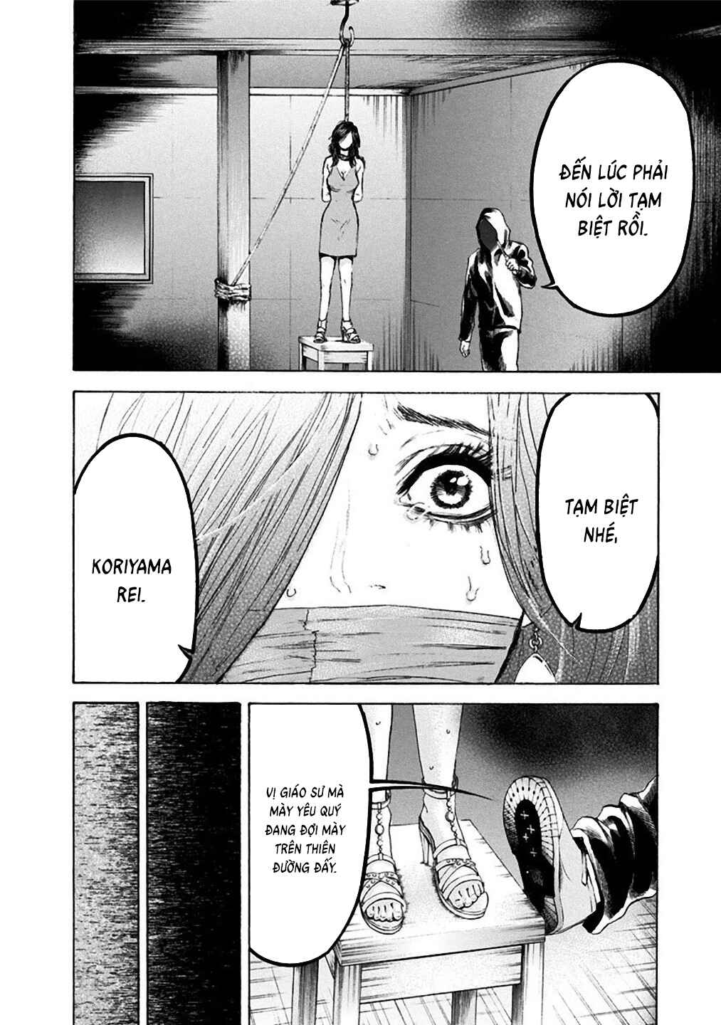 Yokohamasen Doppelganger Chapter 25 - Page 15