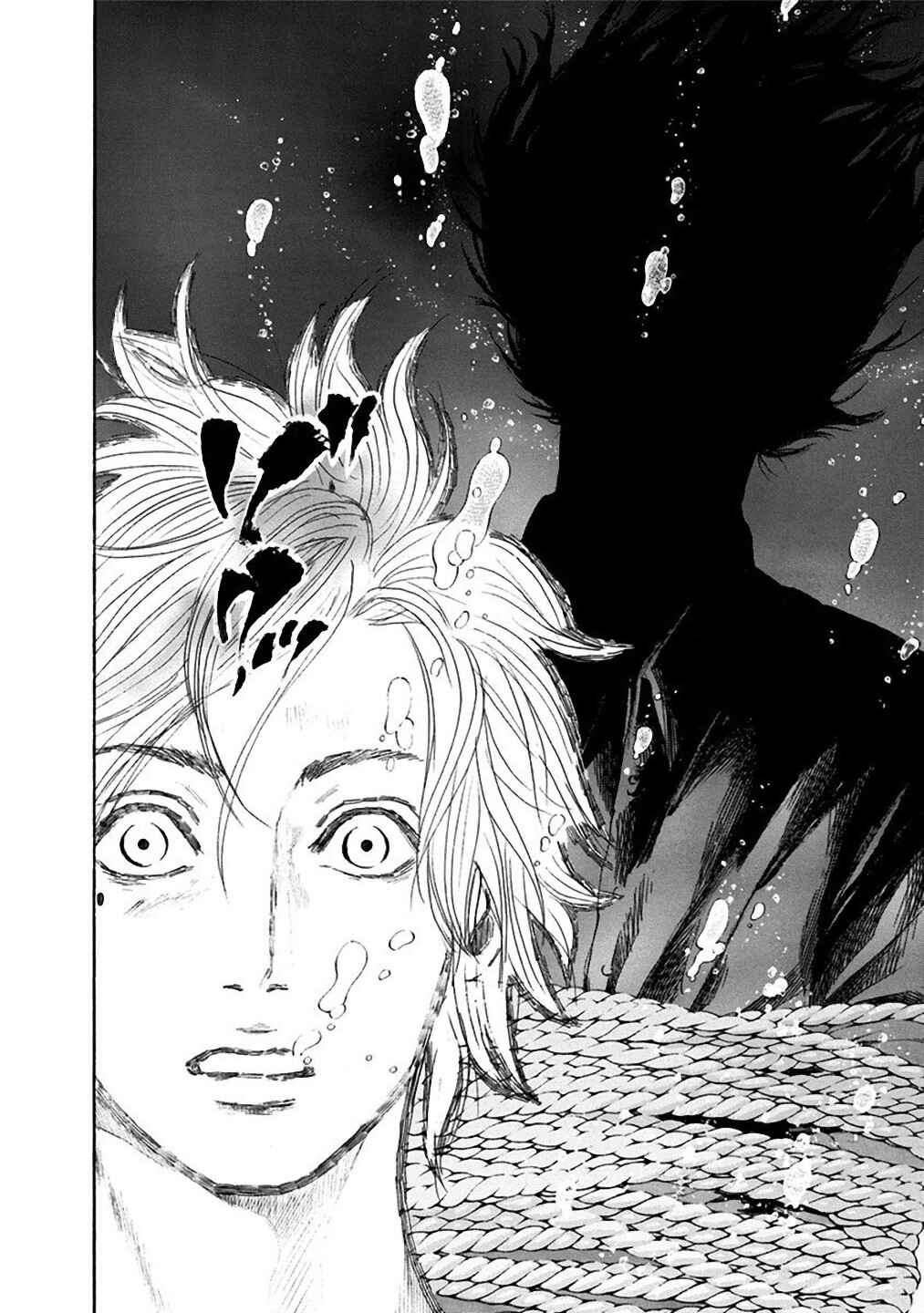 Yokohamasen Doppelganger Chapter 25 - Page 17
