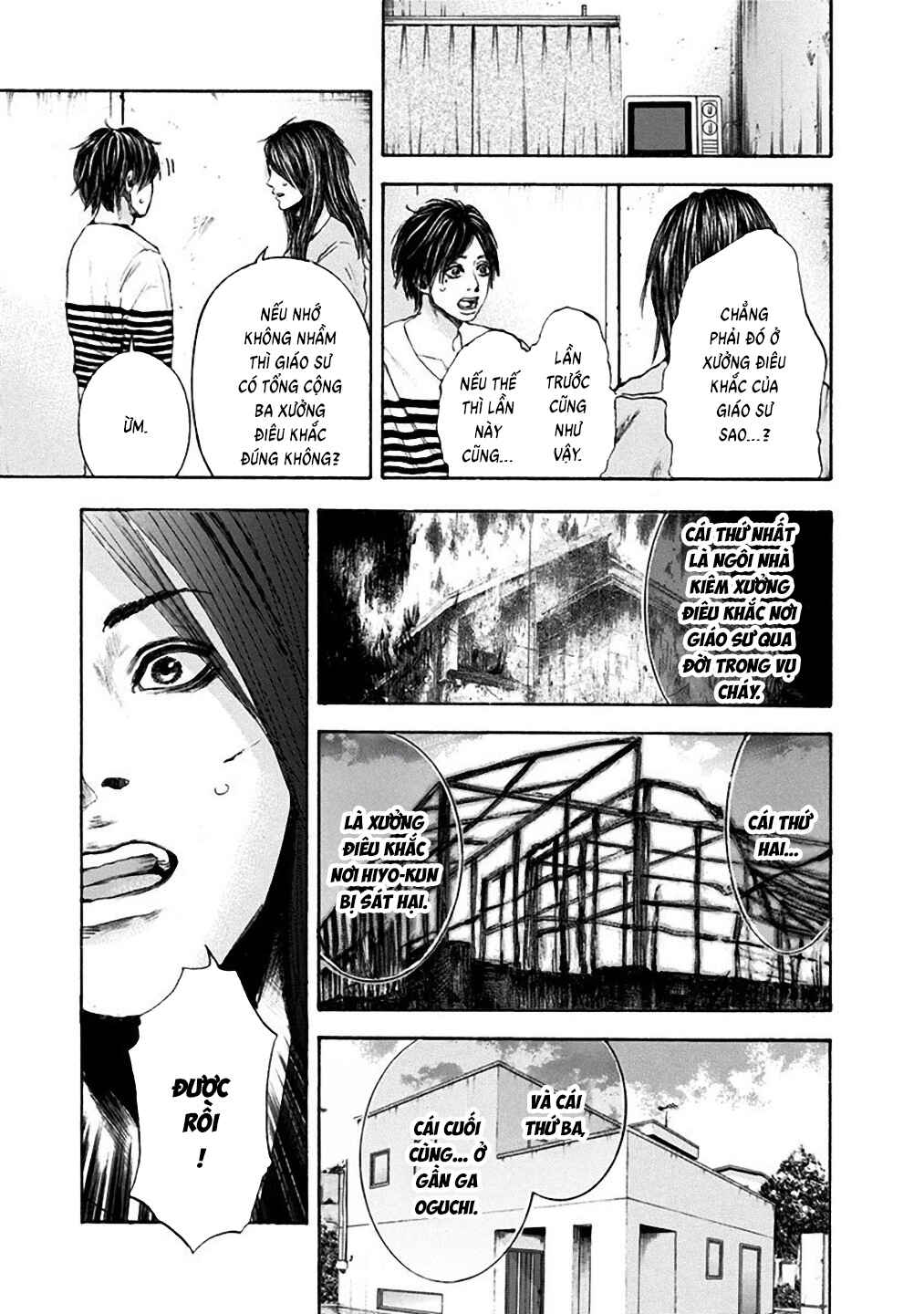 Yokohamasen Doppelganger Chapter 25 - Page 4