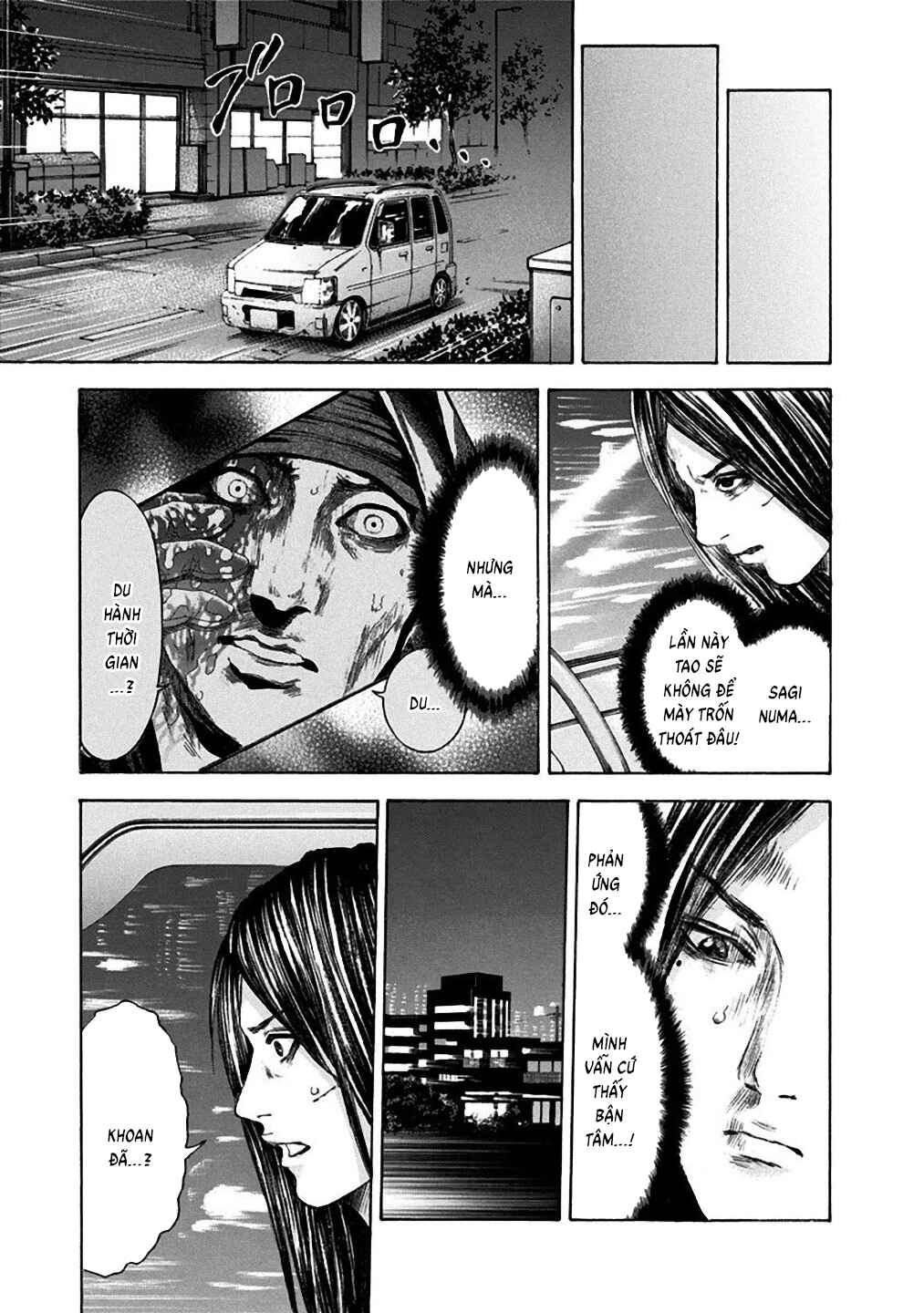 Yokohamasen Doppelganger Chapter 25 - Page 6