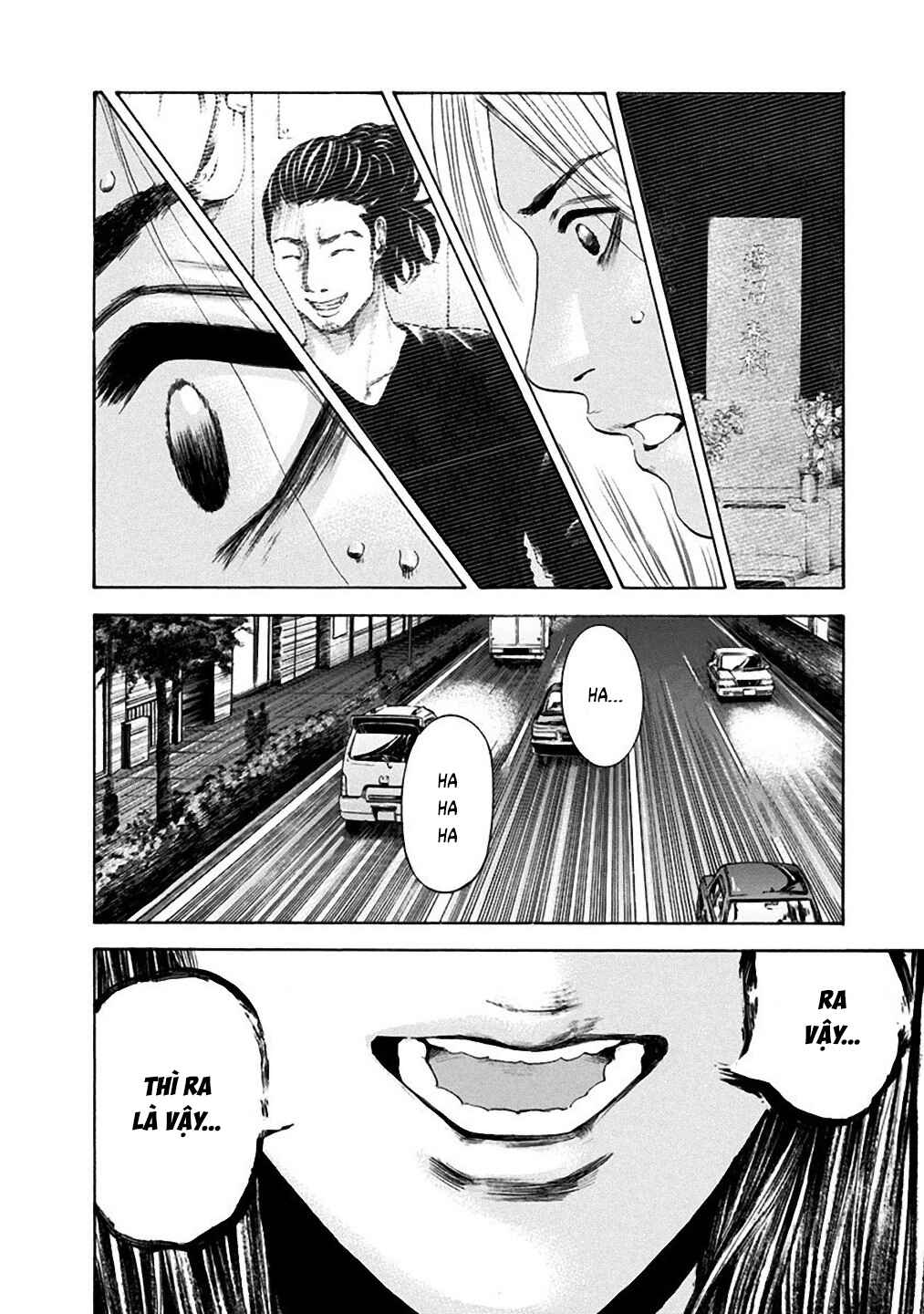 Yokohamasen Doppelganger Chapter 25 - Page 7