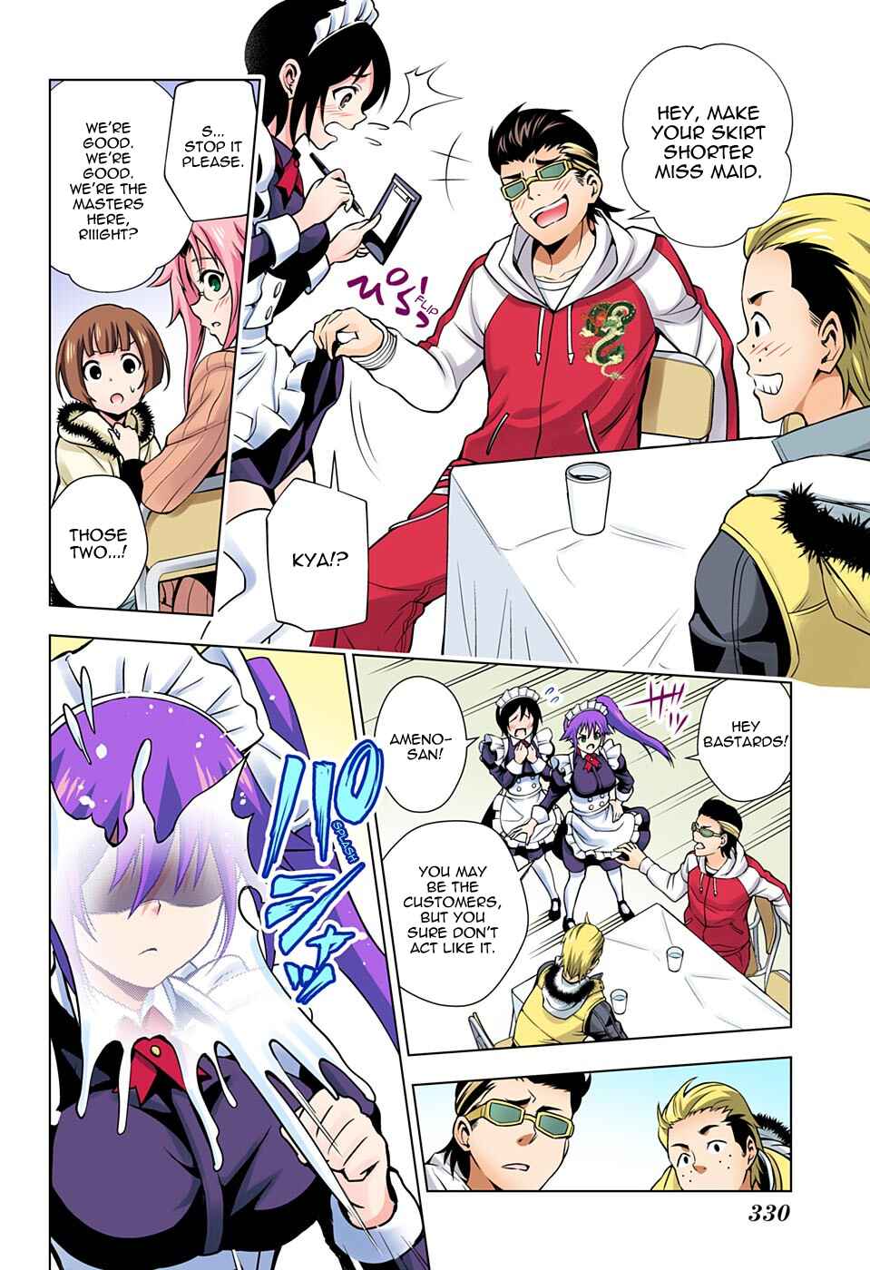 Yuragi-sou no Yuuna-san (Official Colored) Chapter 43 - Page 14