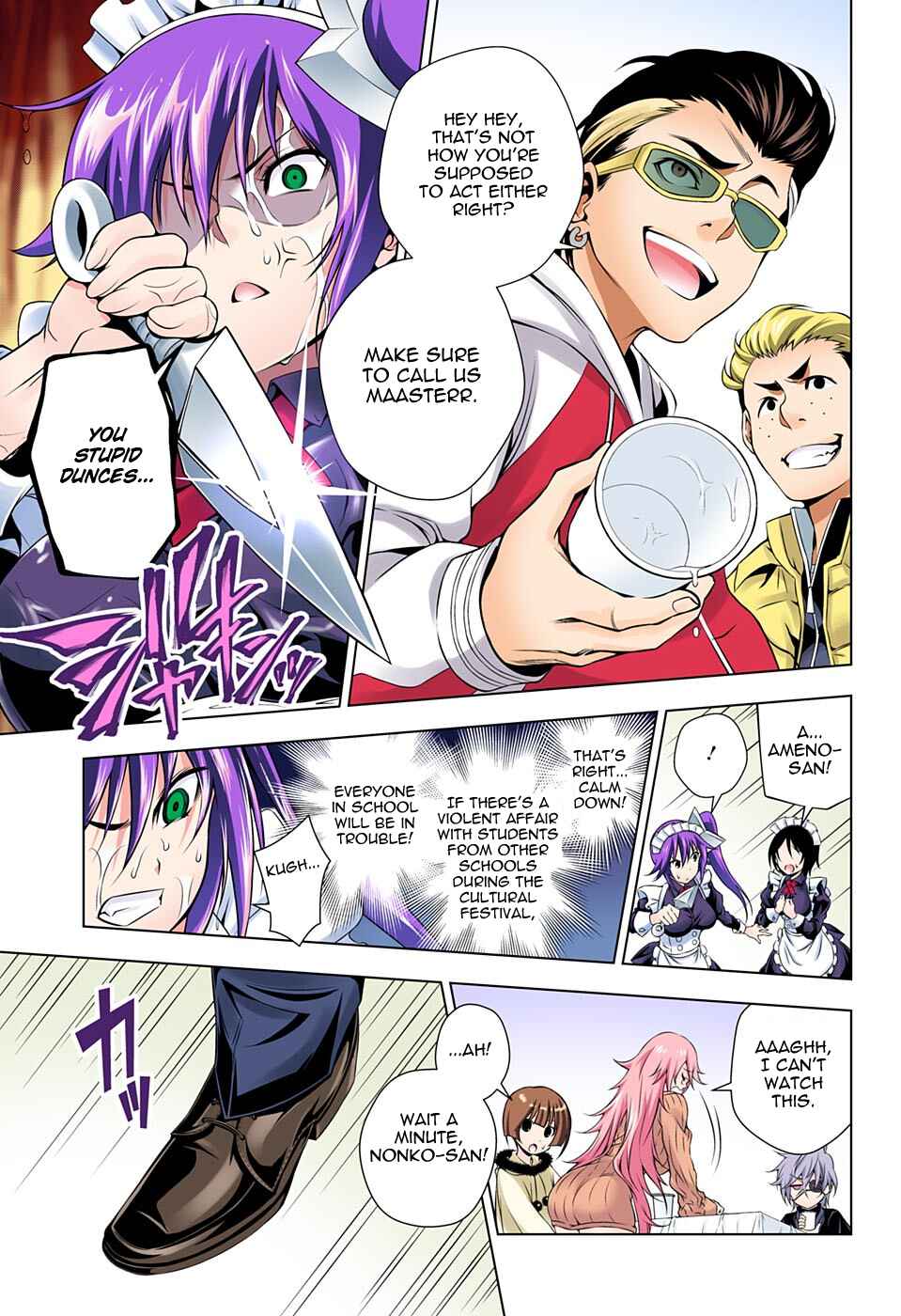 Yuragi-sou no Yuuna-san (Official Colored) Chapter 43 - Page 15