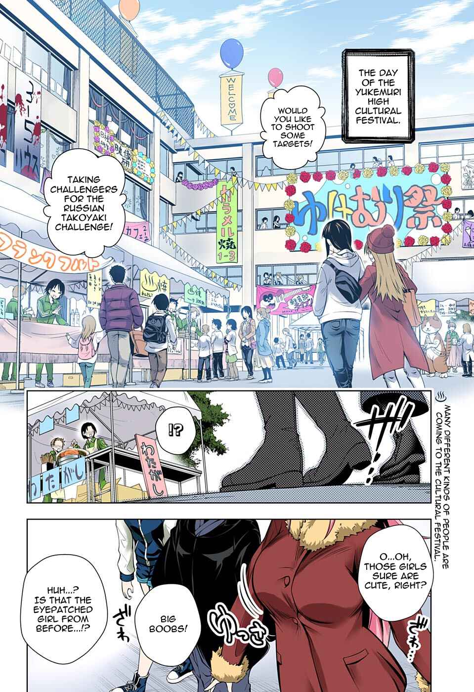 Yuragi-sou no Yuuna-san (Official Colored) Chapter 43 - Page 2