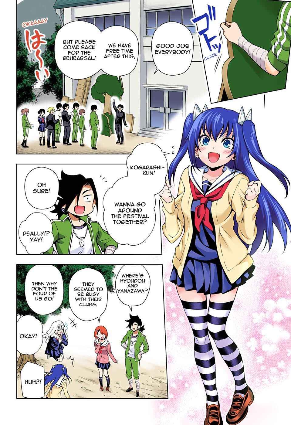 Yuragi-sou no Yuuna-san (Official Colored) Chapter 43 - Page 4