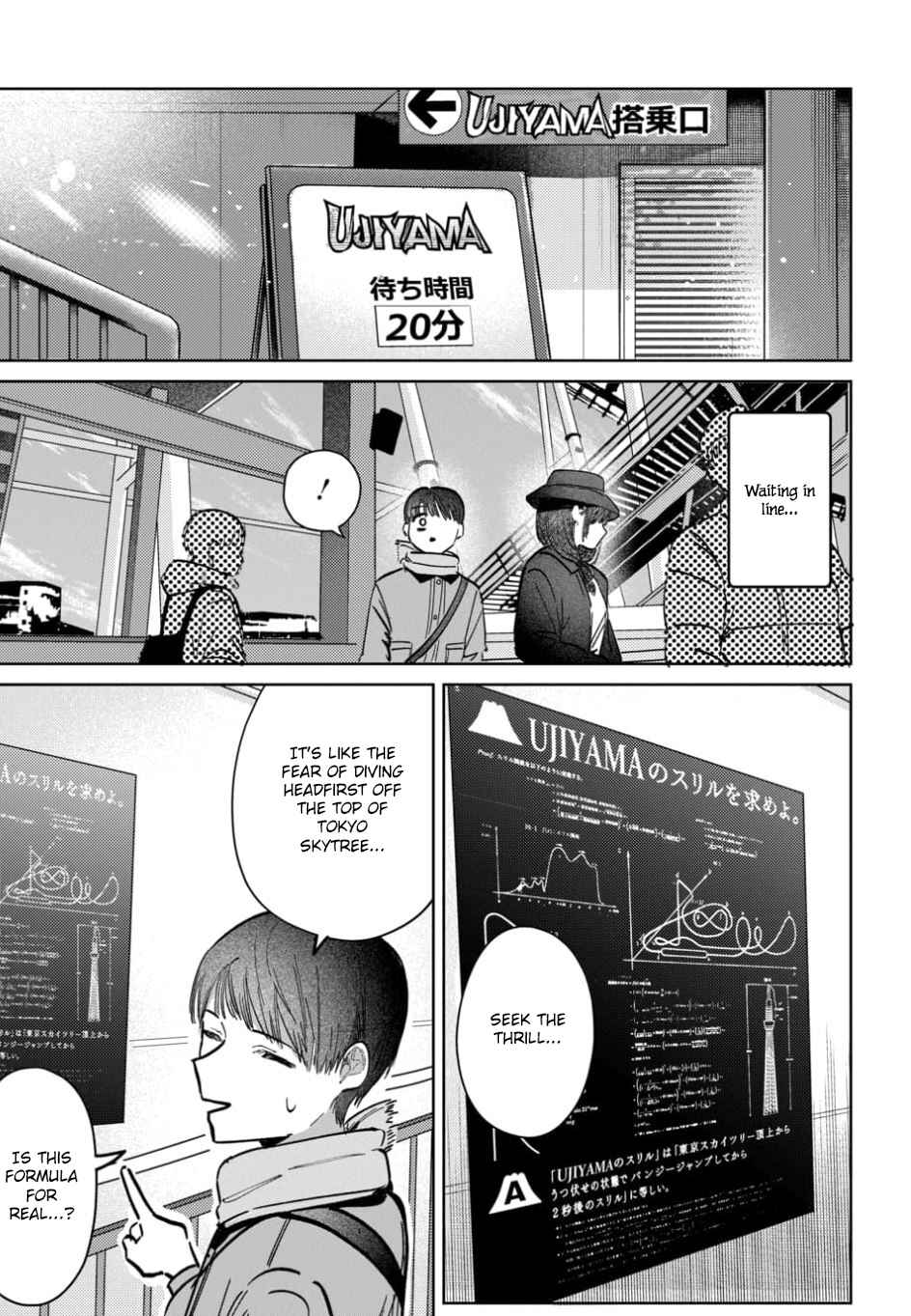 Houkago no Idol ni wa Himitsu ga Aru Chapter 65 - Page 5