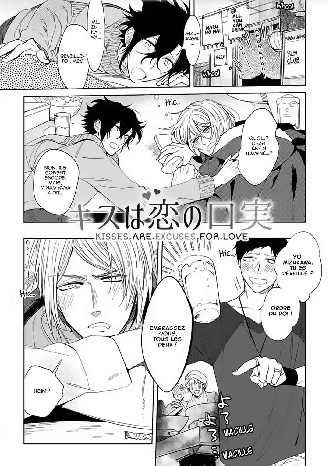 Koibito wa Reikan Seinen Chapter 5 - Page 2