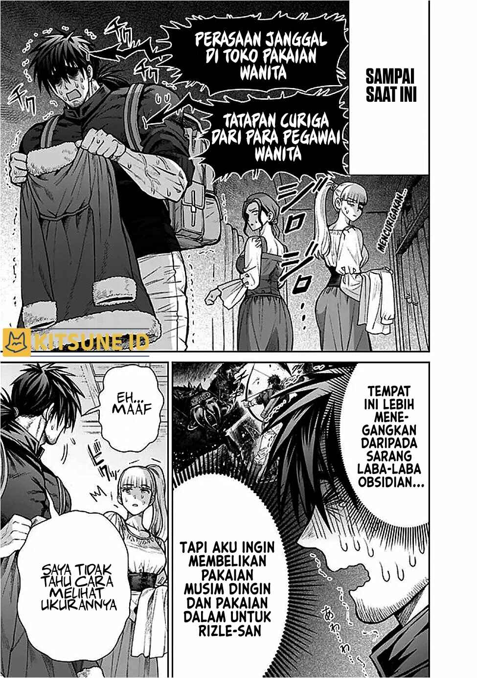 Boroboro no Elf-san wo Shiawase ni Suru Kusuriuri-san Chapter 7.5 - Page 4