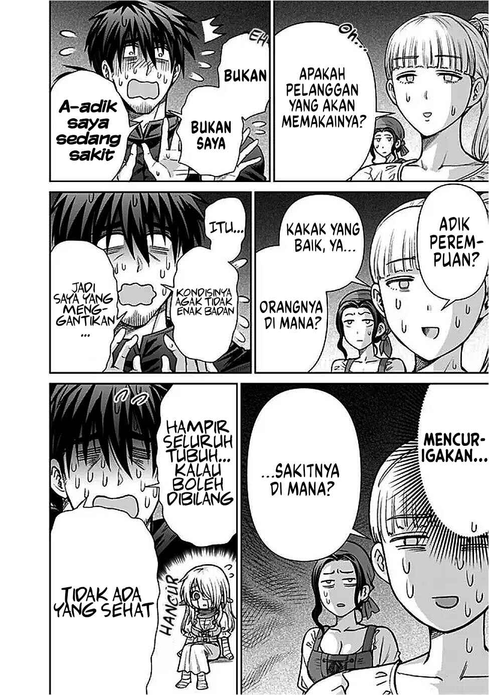 Boroboro no Elf-san wo Shiawase ni Suru Kusuriuri-san Chapter 7.5 - Page 5