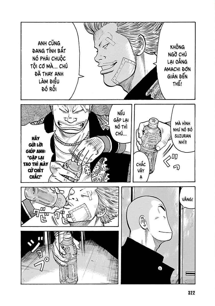 Shinsouban WORST Chapter 7 - Page 14