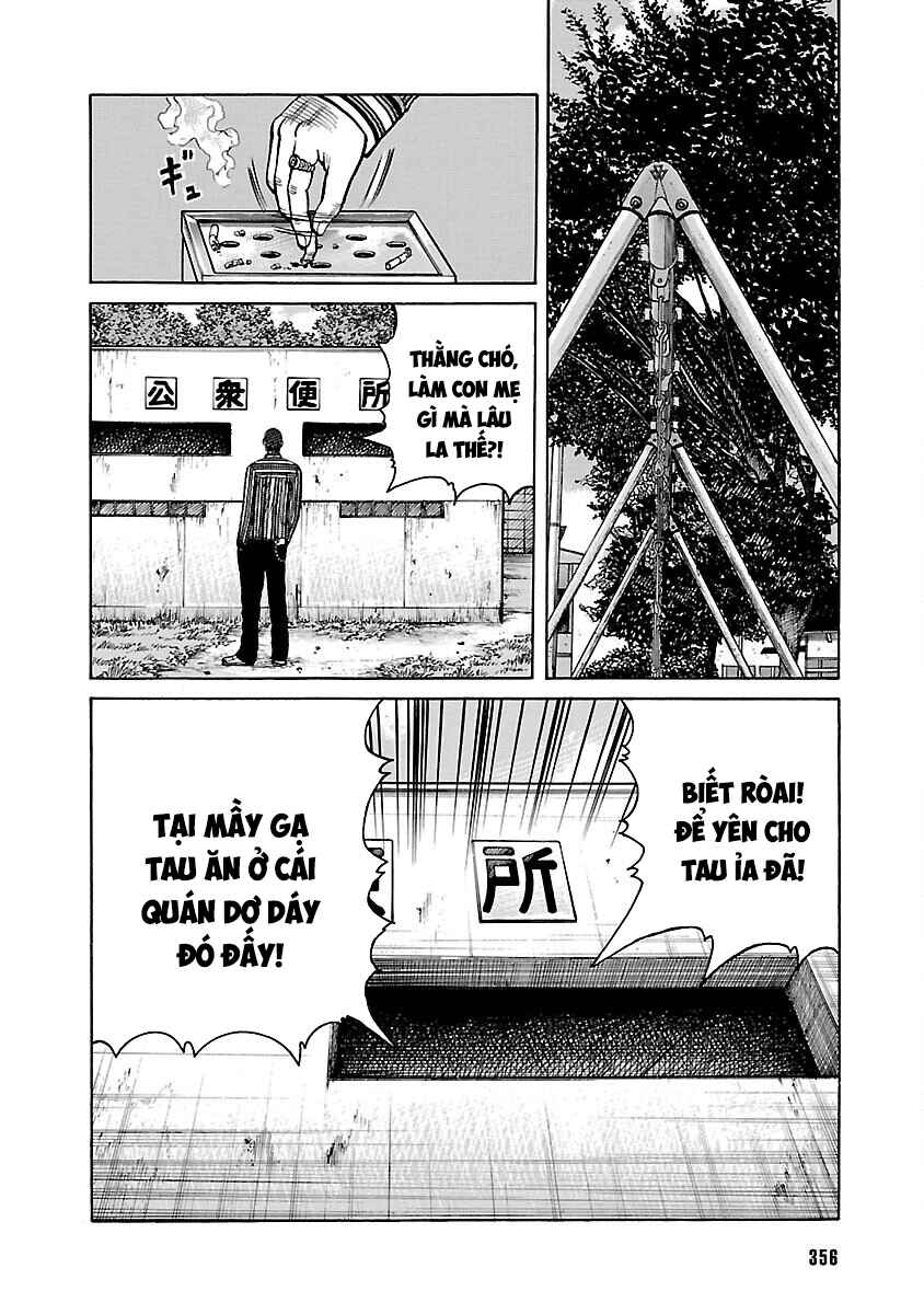 Shinsouban WORST Chapter 7 - Page 48