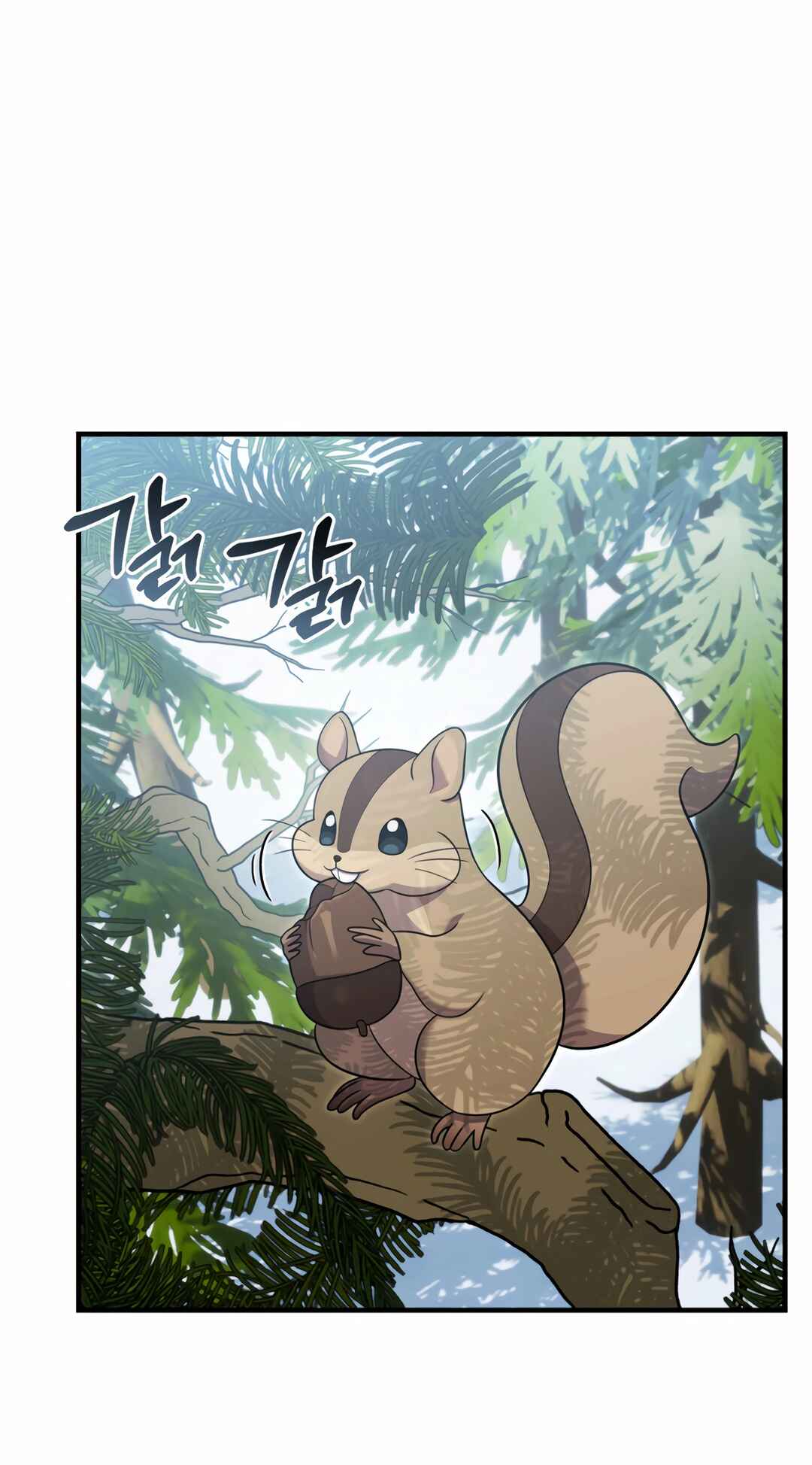 Sihanbu Dragon ui Saengjonbeop Chapter 25 - Page 3