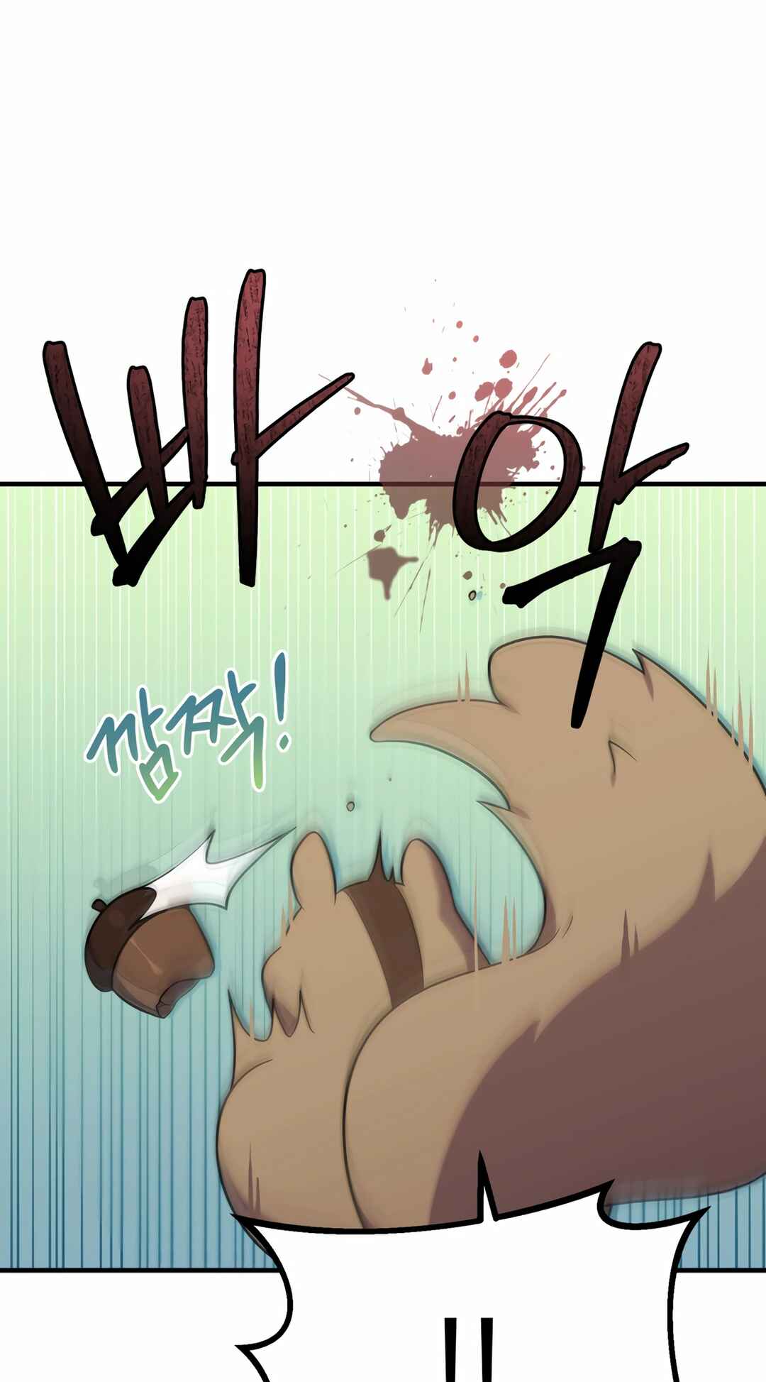 Sihanbu Dragon ui Saengjonbeop Chapter 25 - Page 4