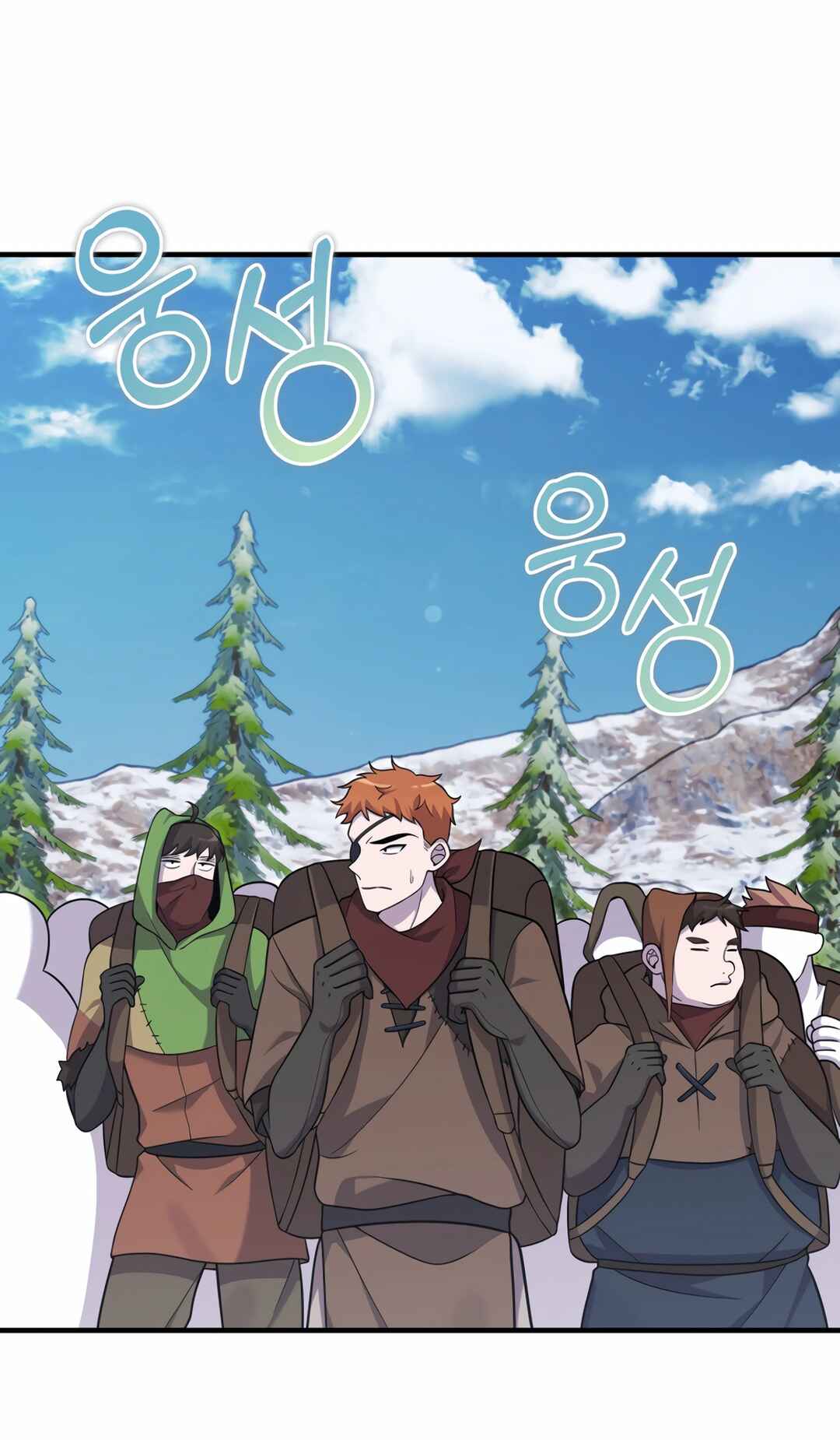 Sihanbu Dragon ui Saengjonbeop Chapter 25 - Page 41