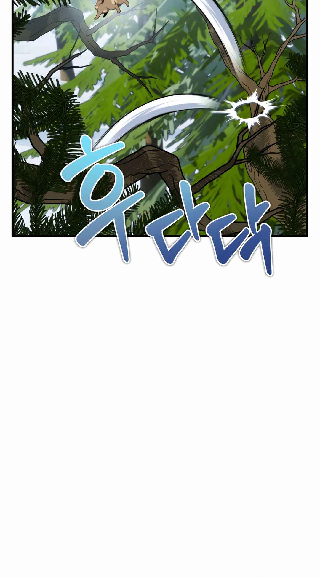 Sihanbu Dragon ui Saengjonbeop Chapter 25 - Page 6