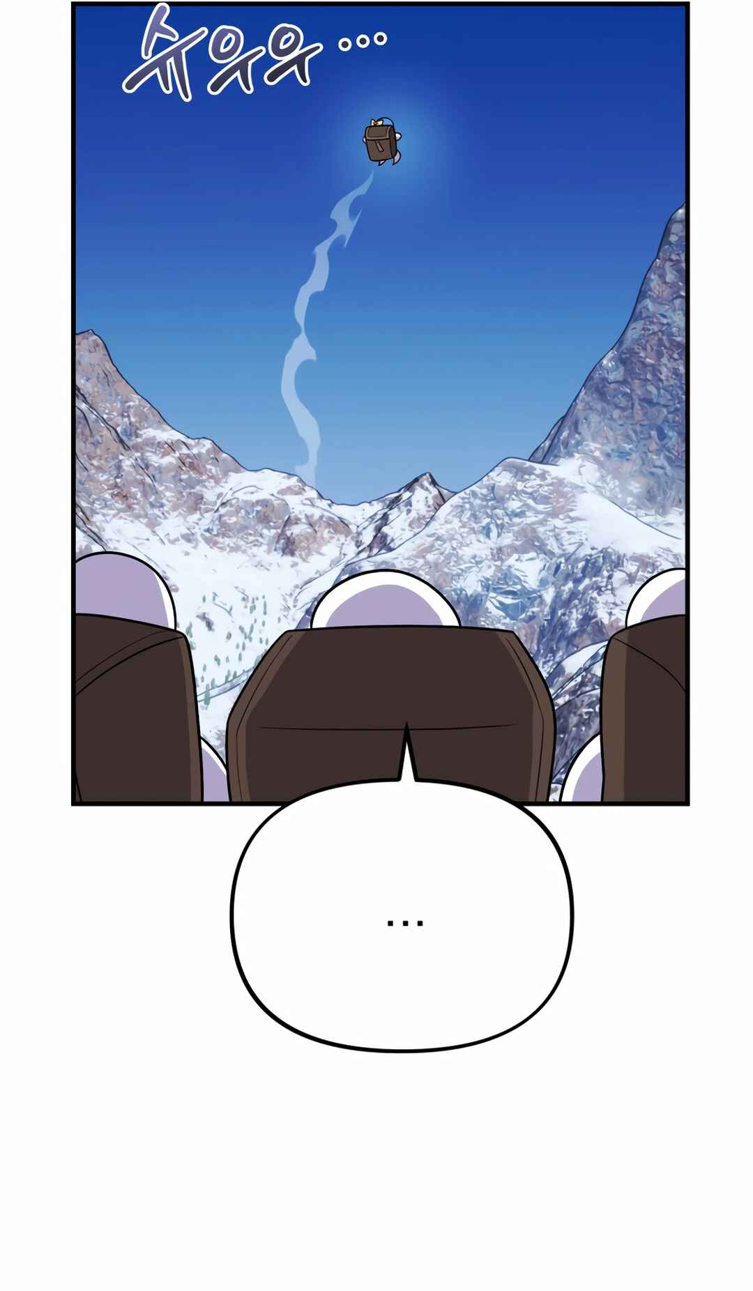 Sihanbu Dragon ui Saengjonbeop Chapter 25 - Page 69