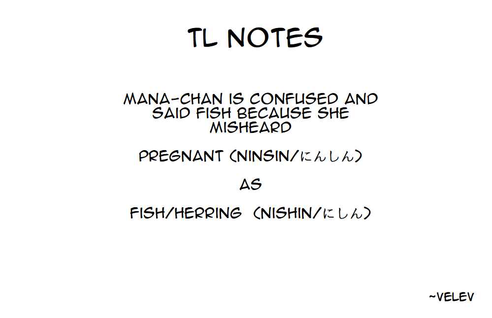Class no Gal ni Kuuki Atsukai Sareteimasu Chapter 33 - Page 2