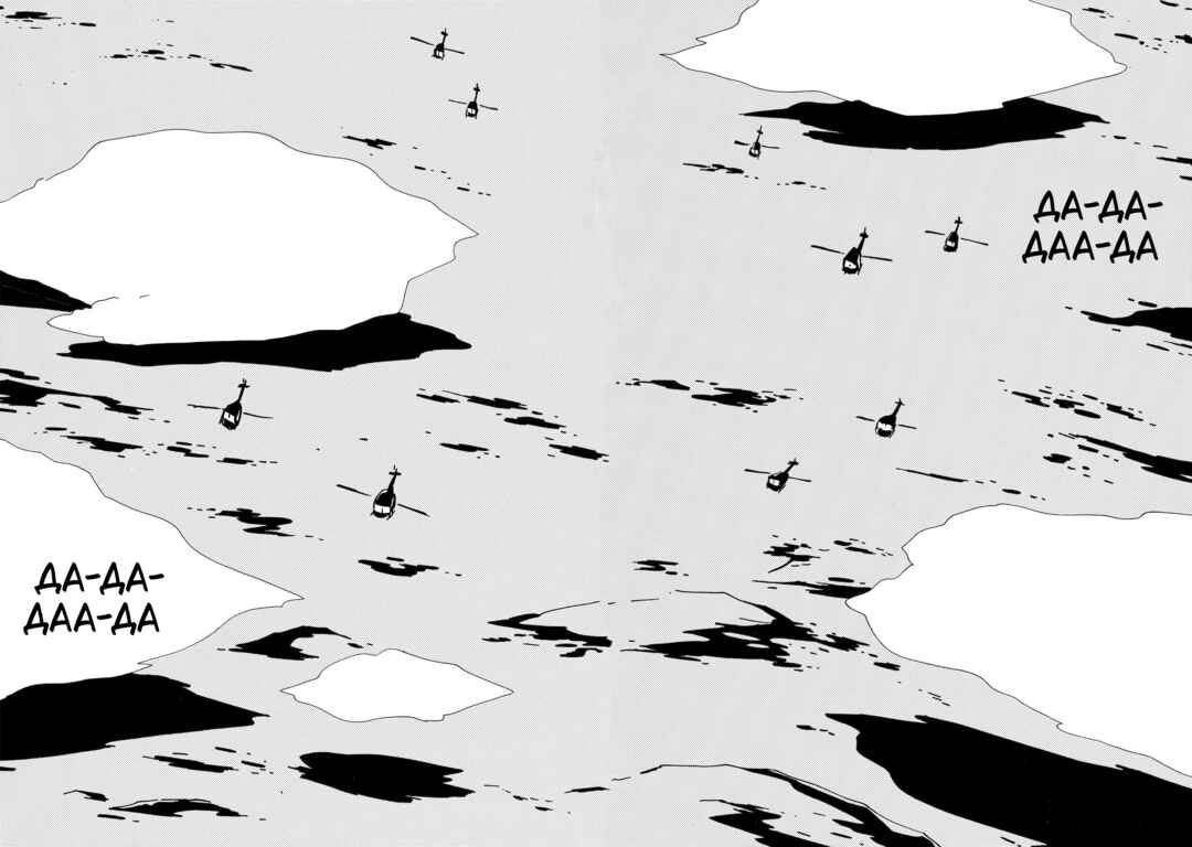 Dien Bien Phu Chapter 16 - Page 10