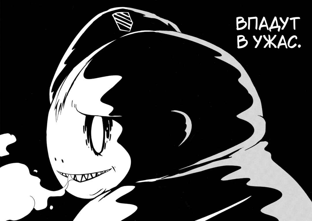 Dien Bien Phu Chapter 16 - Page 38