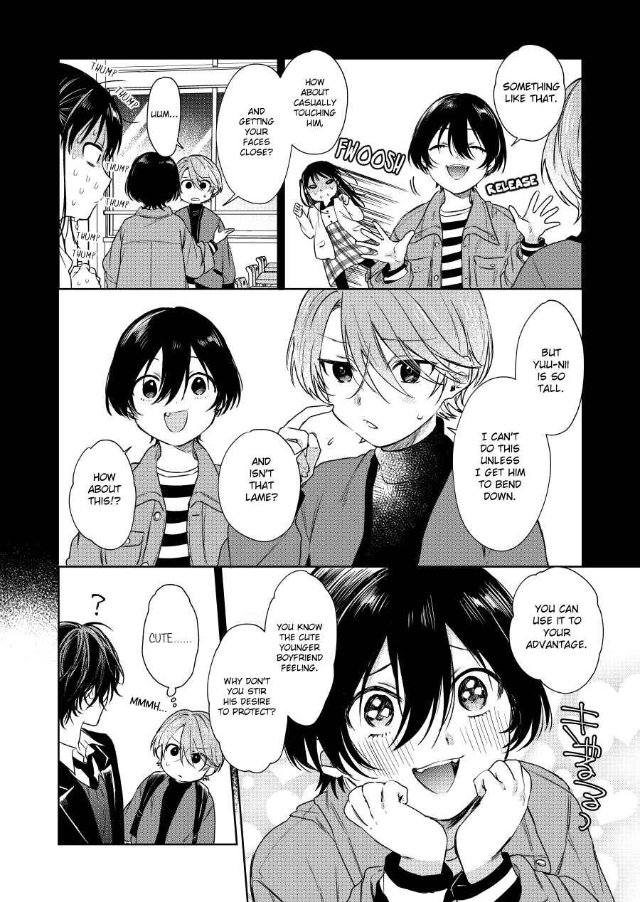 Shota Oni Chapter 69 - Page 4