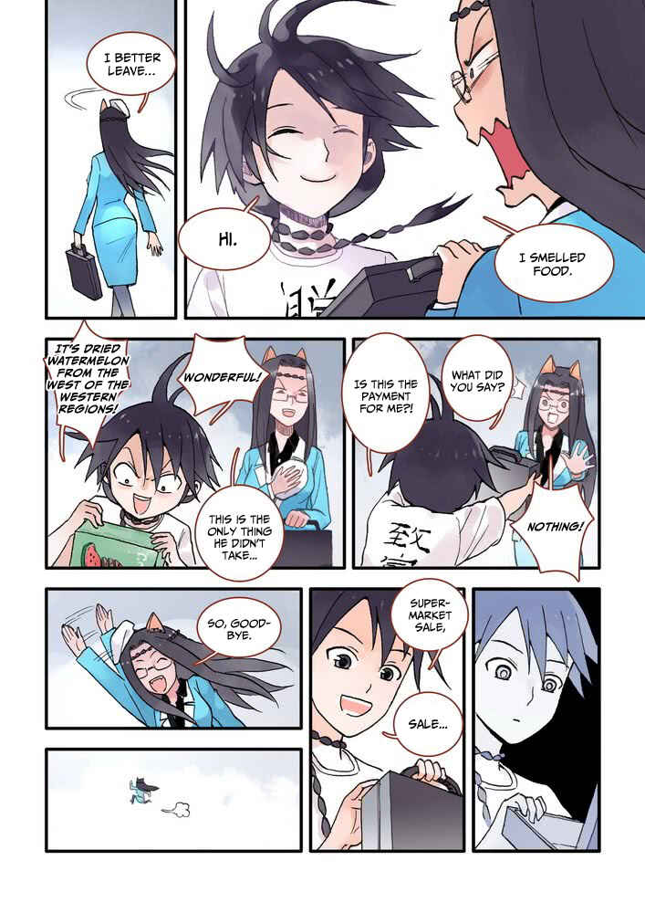 Fox Spirit Matchmaker Chapter 17.1 - Page 5