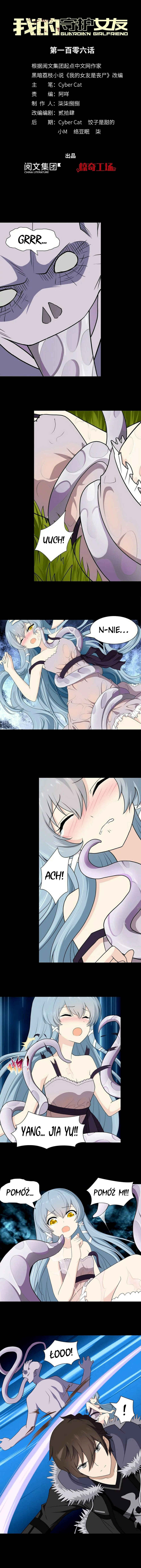 My Girlfriend Is a Zombie Chapter 106 - Page 2