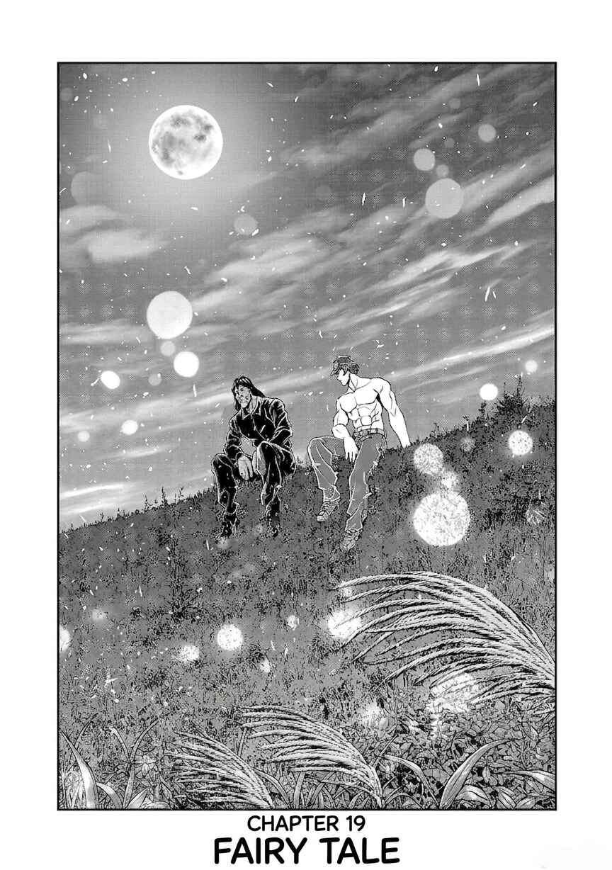 Yuuenchi – Baki Gaiden Chapter 19 - Page 1