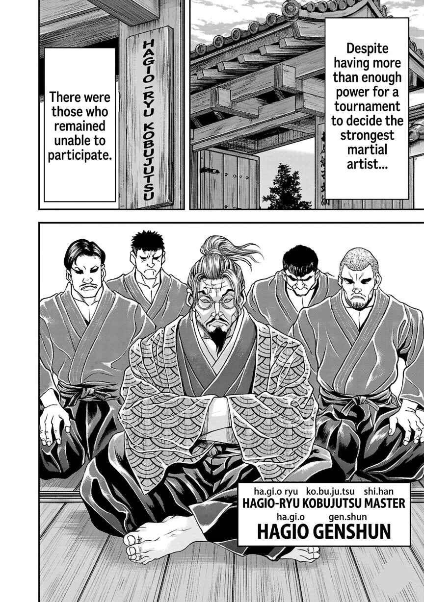 Yuuenchi – Baki Gaiden Chapter 19 - Page 12