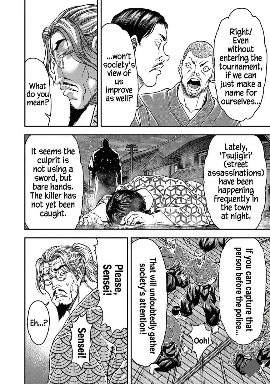 Yuuenchi – Baki Gaiden Chapter 19 - Page 16
