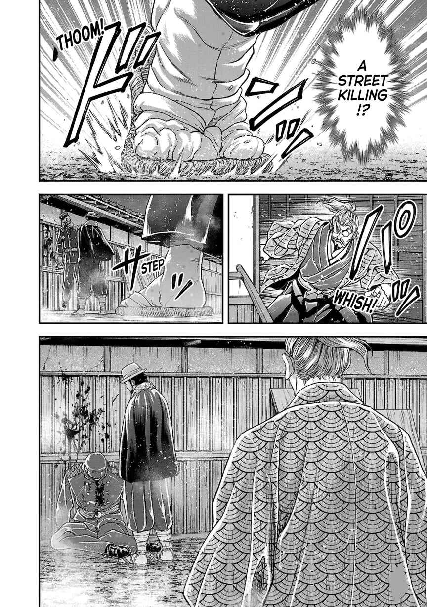 Yuuenchi – Baki Gaiden Chapter 19 - Page 18