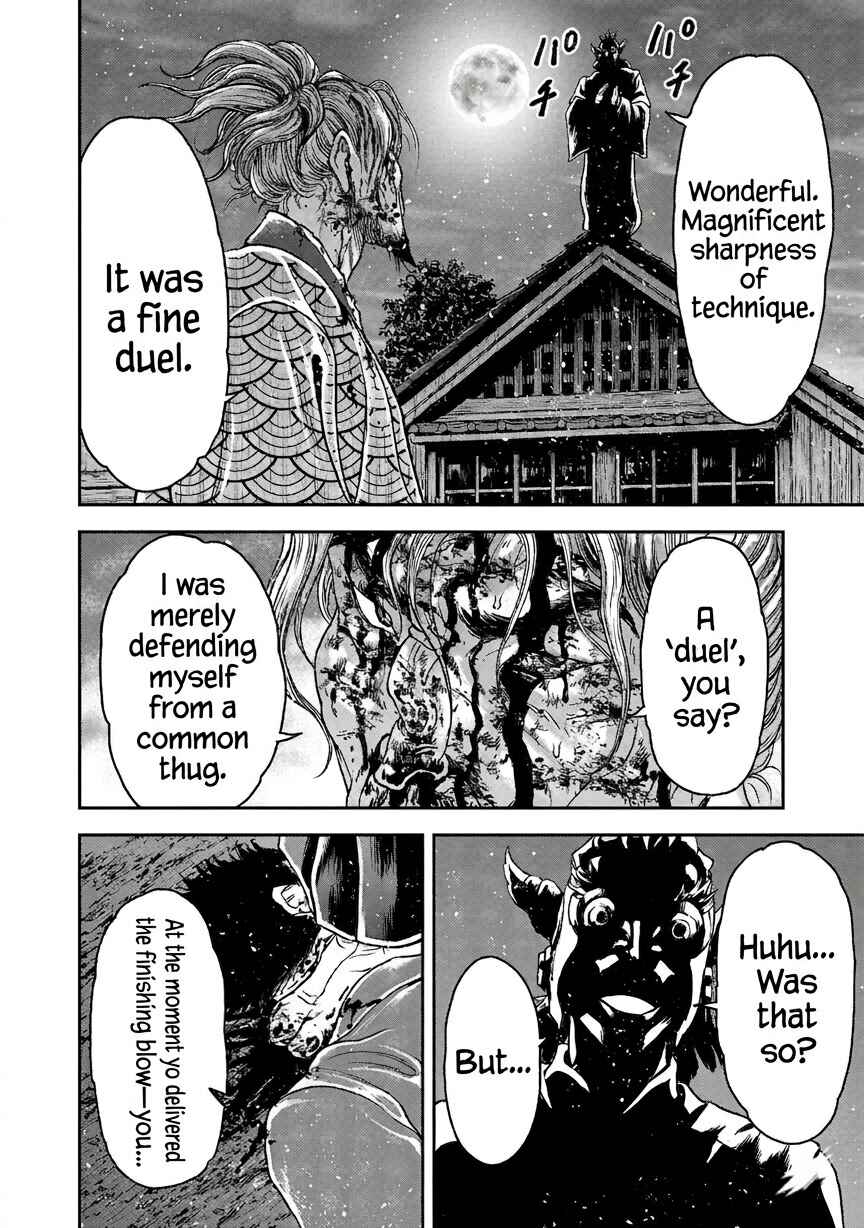 Yuuenchi – Baki Gaiden Chapter 19 - Page 26