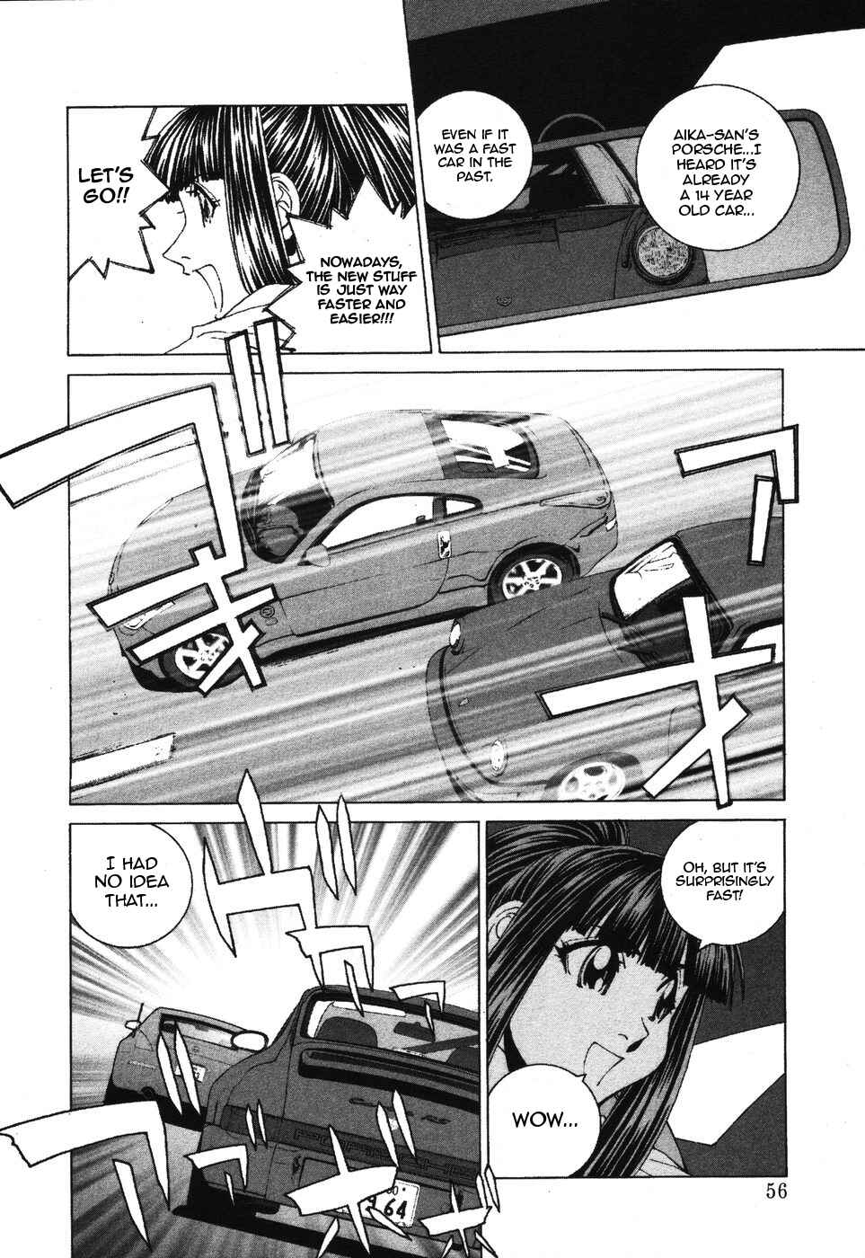 Kanojo no Carrera Chapter 33 - Page 14