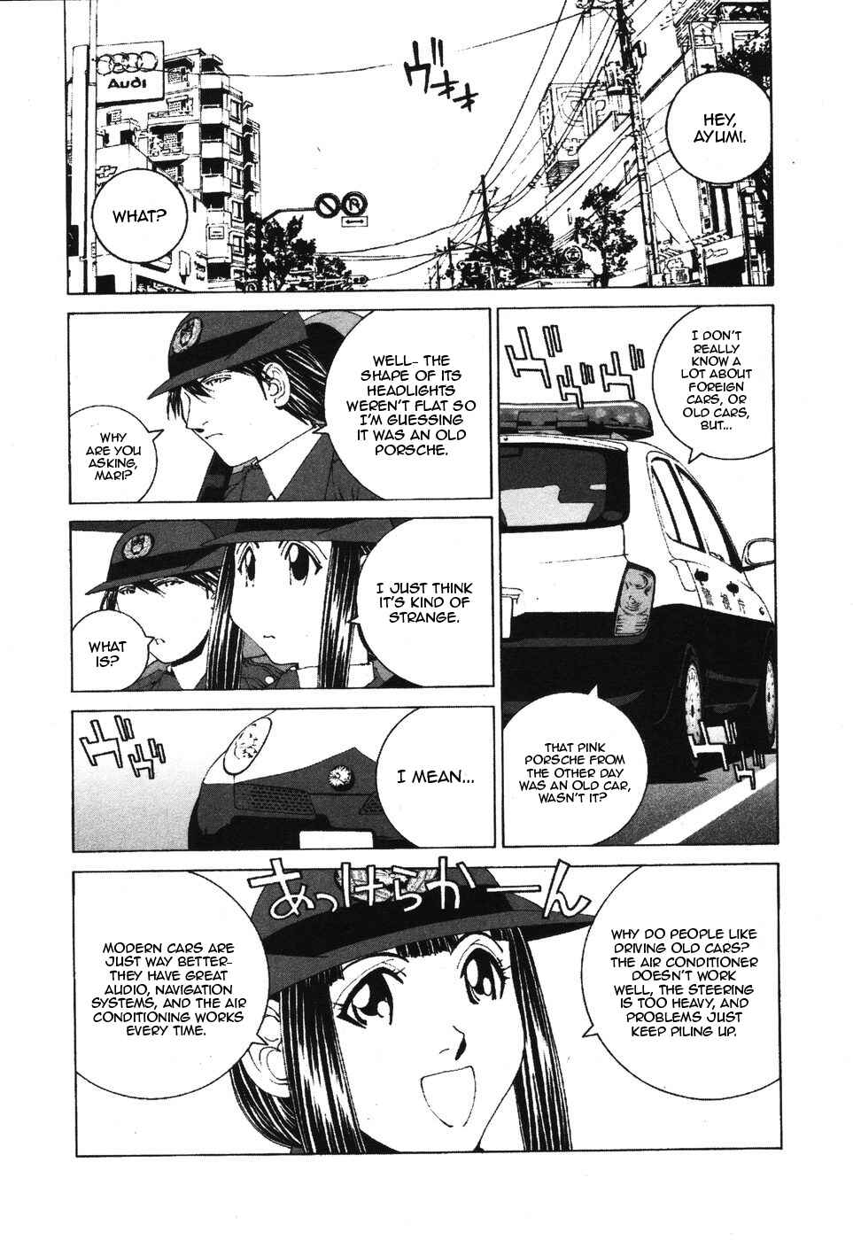 Kanojo no Carrera Chapter 33 - Page 2