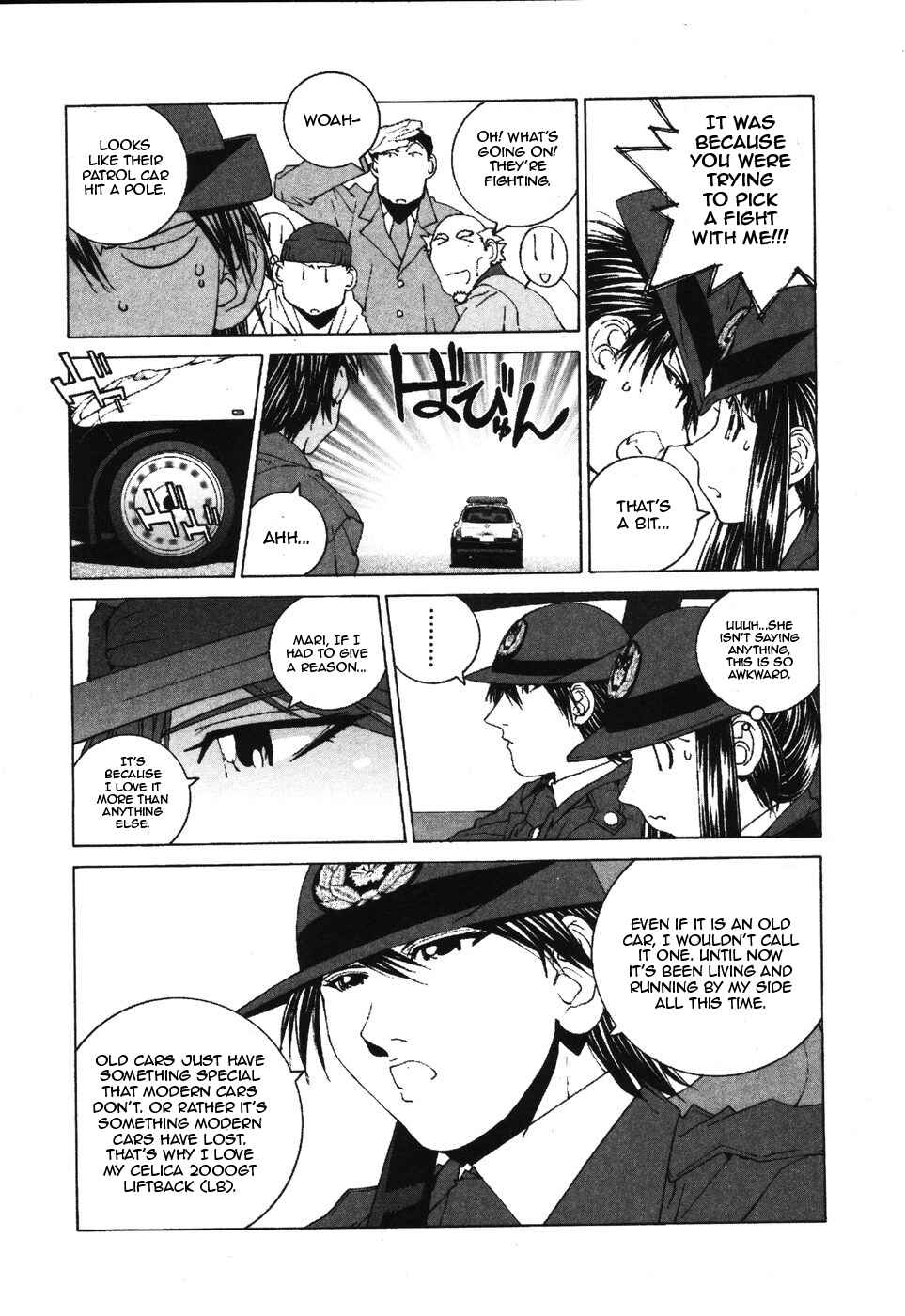 Kanojo no Carrera Chapter 33 - Page 4