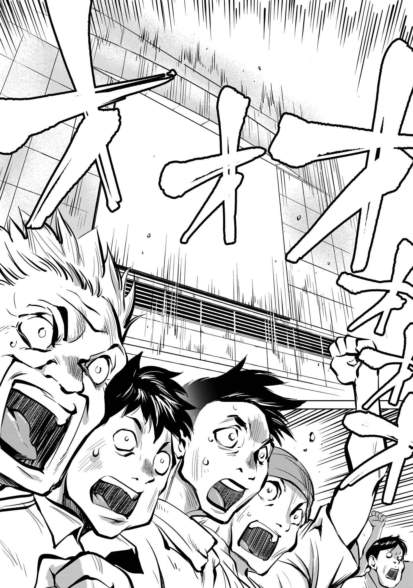 Killing Bites Chapter 83 - Page 9