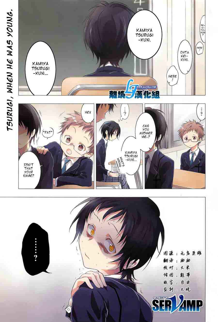 Servamp Chapter 53 - Page 1