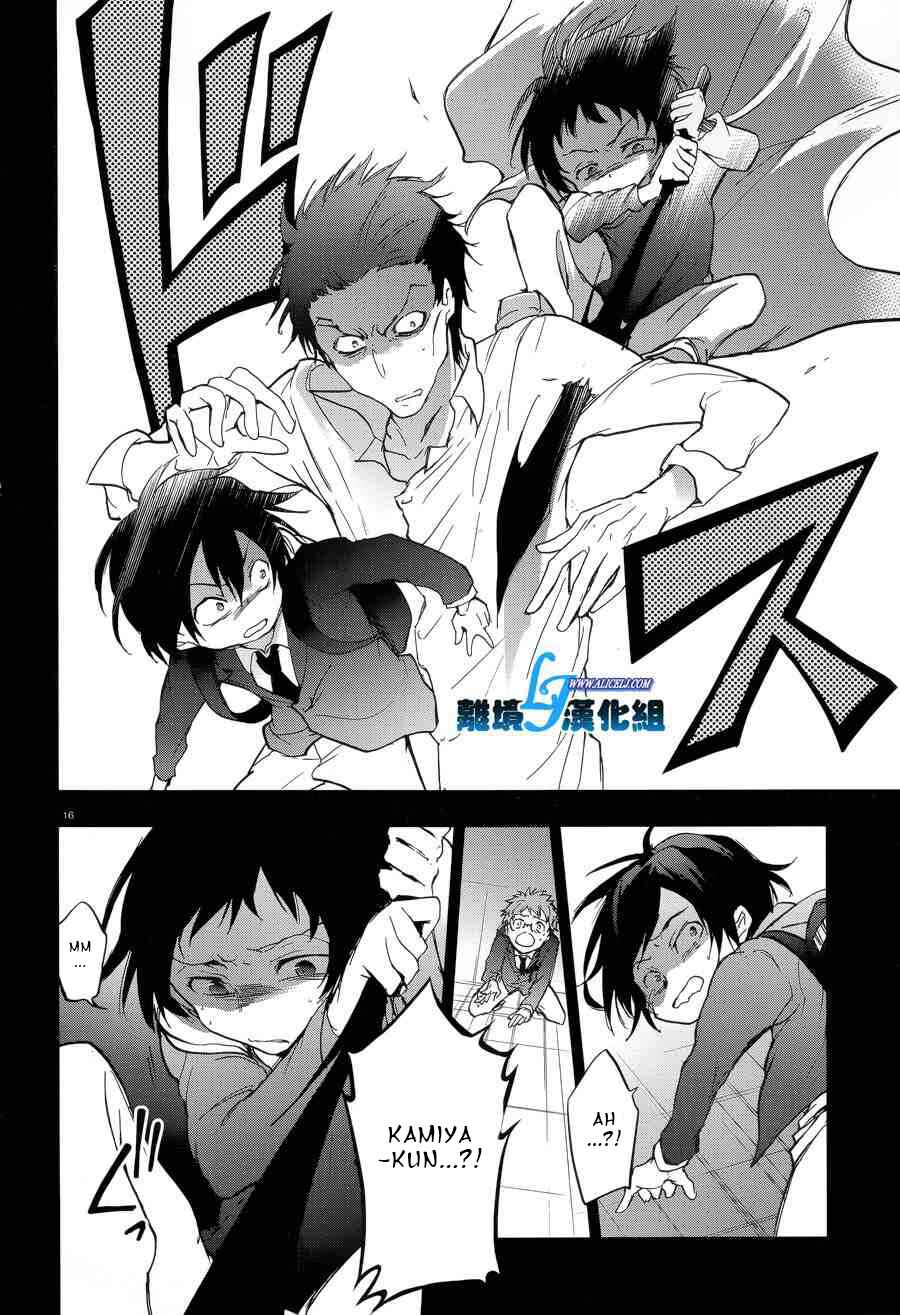 Servamp Chapter 53 - Page 17
