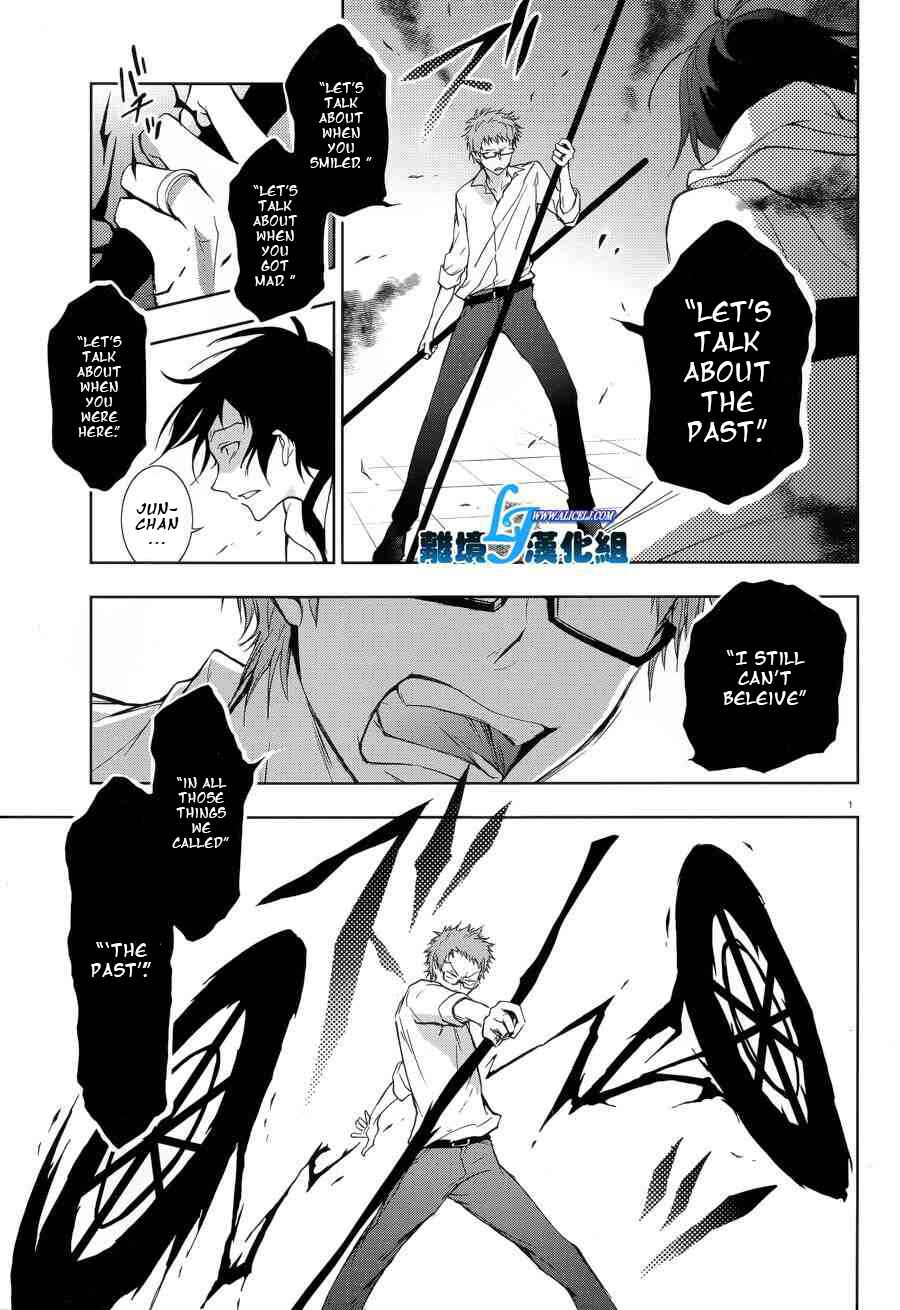 Servamp Chapter 53 - Page 3