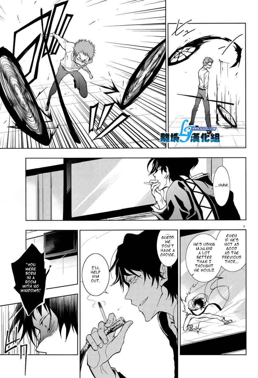 Servamp Chapter 53 - Page 7