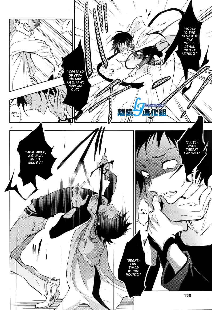 Servamp Chapter 53 - Page 8