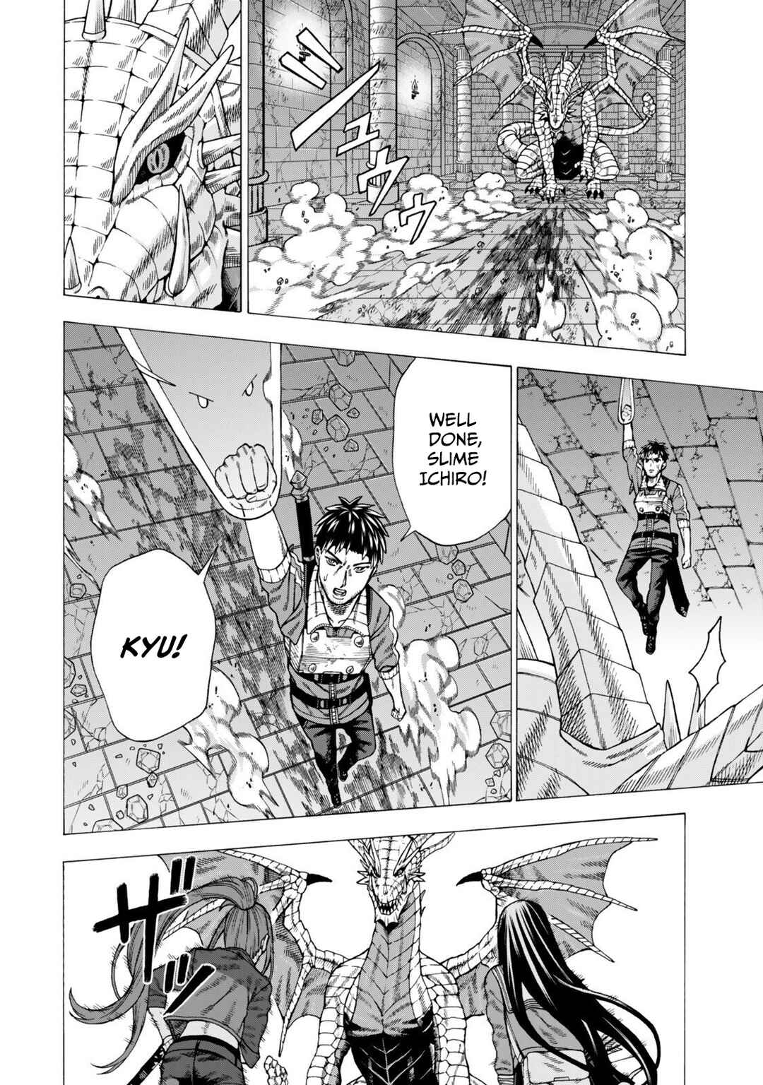 Skill "World Tame" ni Mezameta Ossan wa Dungeon de Seikei wo Tateru Koto ni Shimashita ~Mushoku kara Hajimeru Shihai Musou~ Chapter 11 - Page 3