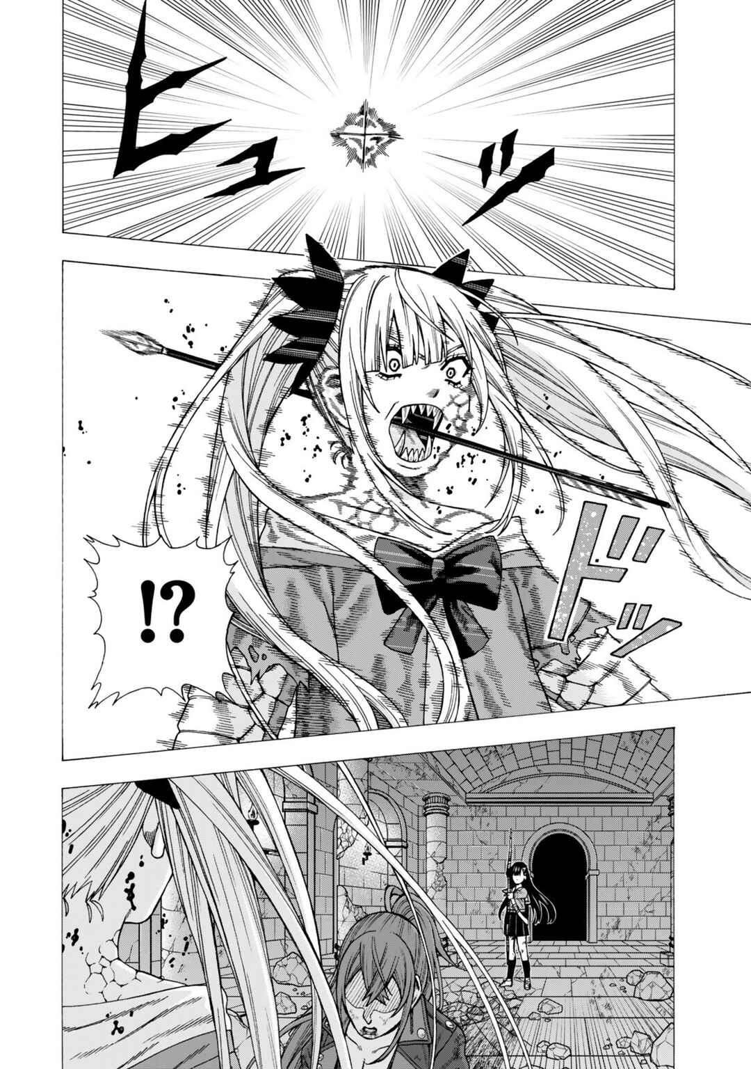 Skill "World Tame" ni Mezameta Ossan wa Dungeon de Seikei wo Tateru Koto ni Shimashita ~Mushoku kara Hajimeru Shihai Musou~ Chapter 11 - Page 30