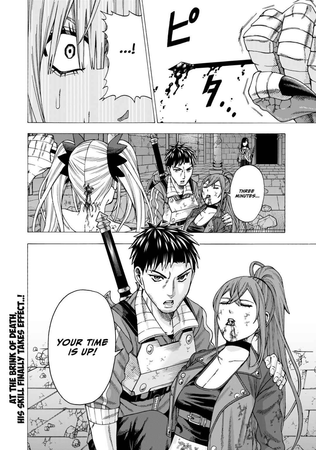 Skill "World Tame" ni Mezameta Ossan wa Dungeon de Seikei wo Tateru Koto ni Shimashita ~Mushoku kara Hajimeru Shihai Musou~ Chapter 11 - Page 32