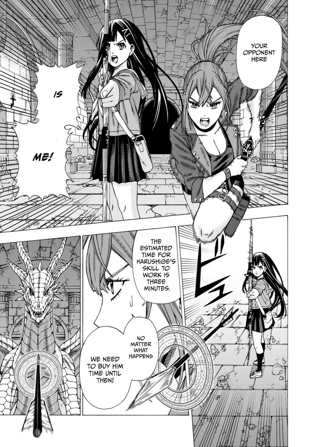 Skill "World Tame" ni Mezameta Ossan wa Dungeon de Seikei wo Tateru Koto ni Shimashita ~Mushoku kara Hajimeru Shihai Musou~ Chapter 11 - Page 4