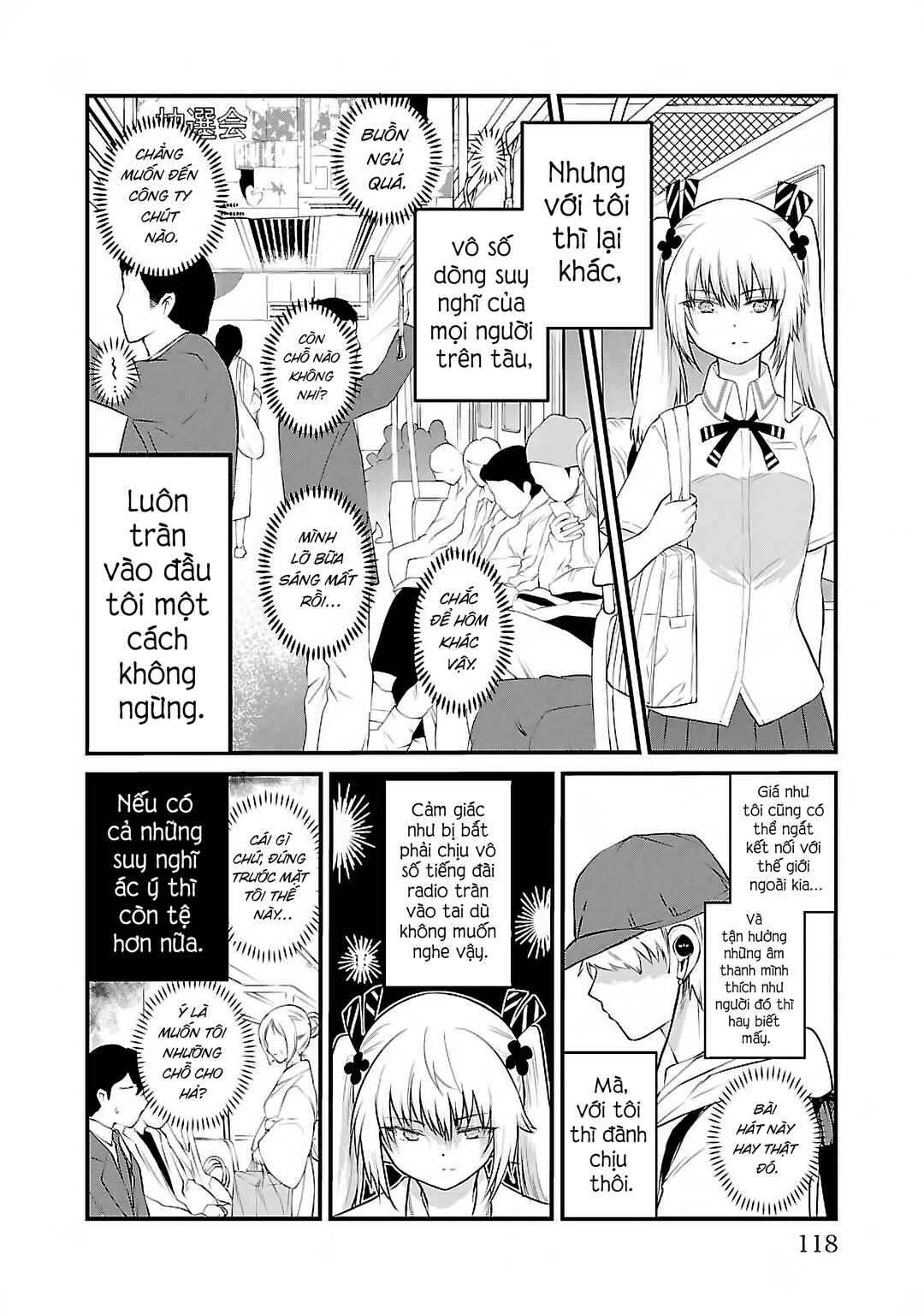 Koe ga dasenai Shoujo wa "Kanojo ga Yasashisugiru" to Omotte iru Chapter 40.2 - Page 2