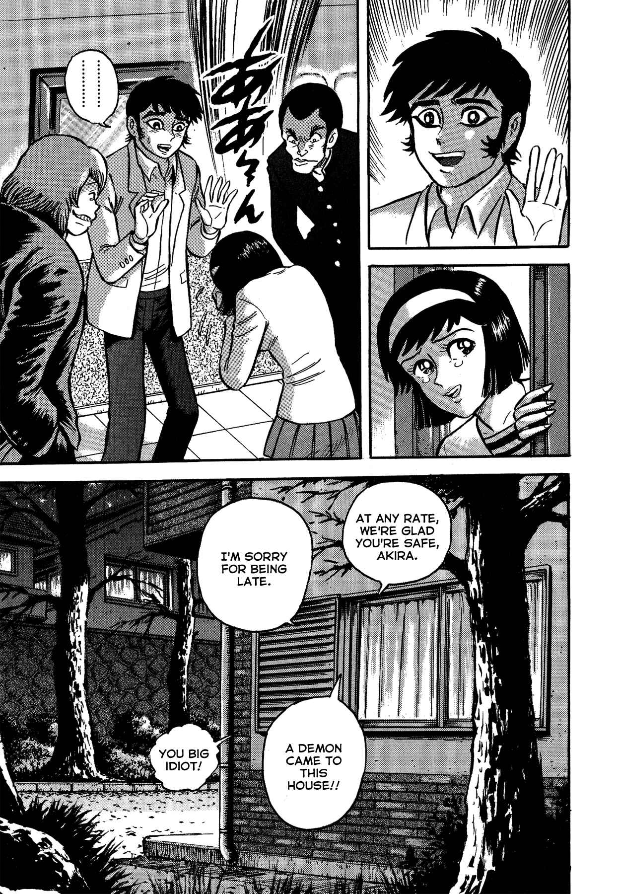 Gekiman! - Devilman Chapter Chapter 41 - Page 5
