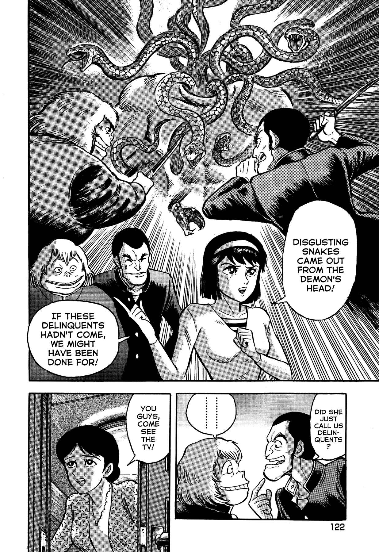 Gekiman! - Devilman Chapter Chapter 41 - Page 6